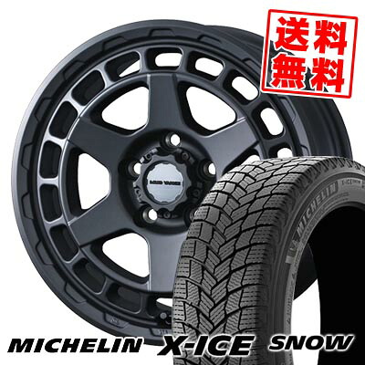 235/55R17 103H XL ミシュラン X-ICE SNOW MUDVANCE X Type S スタッドレスタイヤホイール4本セット 【取付対象】｜タイヤプライス館