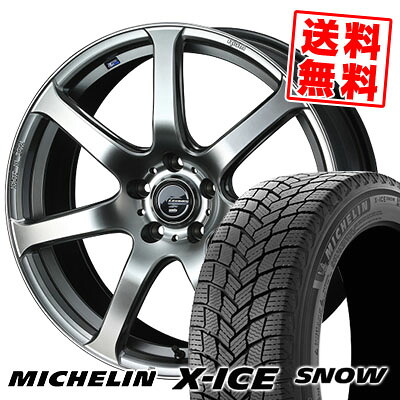 215/55R17 98H XL MICHELIN ミシュラン X-ICE SNOW エックスアイス スノー LEONIS NAVIA 07 レオニス ナヴィア ゼロセブン スタッドレスタイヤホイール4本セット｜タイヤプライス館
