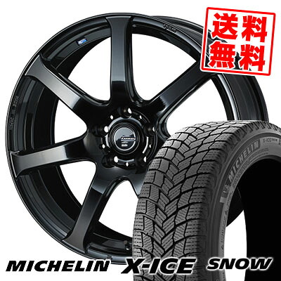 215/55R17 98H XL MICHELIN ミシュラン X-ICE SNOW エックスアイス スノー LEONIS NAVIA 07 レオニス ナヴィア ゼロセブン スタッドレスタイヤホイール4本セット|タイヤプライス館