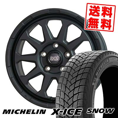 215/55R17 98H XL ミシュラン X-ICE SNOW MAD CROSS RANGER スタッドレスタイヤホイール4本セット 【取付対象】｜タイヤプライス館
