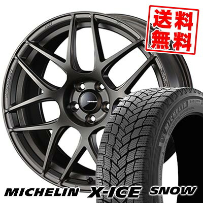 215/55R17 98H XL ミシュラン X-ICE SNOW WedsSport SA-27R スタッドレスタイヤホイール4本セット 【取付対象】