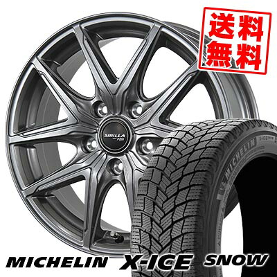 235/45R18 98H XL ミシュラン X-ICE SNOW SIBILLA NEXT F05 スタッドレスタイヤホイール4本セット 【取付対象】｜タイヤプライス館