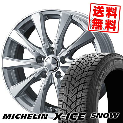 225/60R17 103T XL ミシュラン X-ICE SNOW JOKER SPIRITS スタッドレスタイヤホイール4本セット 【取付対象】