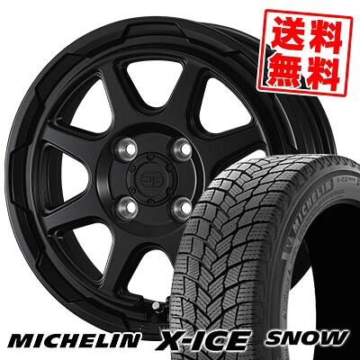 165/70R14 85T XL ミシュラン X-ICE SNOW STADTBERGE スタッドレスタイヤホイール4本セット 【取付対象】