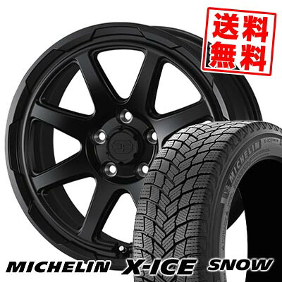 205/50R17 93H XL ミシュラン X-ICE SNOW STADTBERGE スタッドレスタイヤホイール4本セット 【取付対象】|タイヤプライス館
