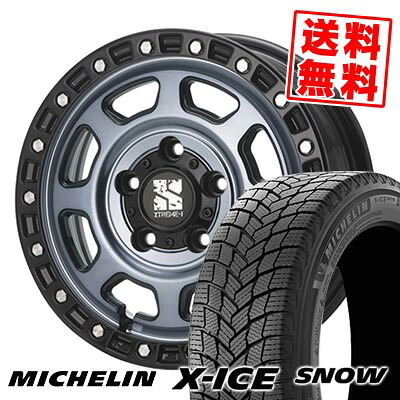 215/55R17 98H XL ミシュラン X-ICE SNOW XTREME -J XJ07 スタッドレスタイヤホイール4本セット 【取付対象】｜タイヤプライス館
