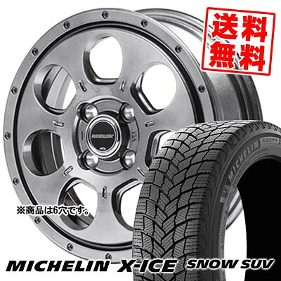 265/65R17 112T ミシュラン X-ICE SNOW SUV MUD AGENT スタッドレスタイヤホイール4本セット 【取付対象】|タイヤプライス館
