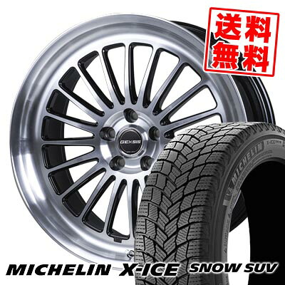 255/50R20 109T XL ミシュラン X-ICE SNOW SUV GEXSIS GF020 スタッドレスタイヤホイール4本セット 【取付対象】|タイヤプライス館