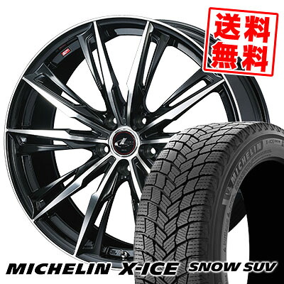235/55R18 104T XL MICHELIN ミシュラン X-ICE SNOW SUV エックスアイス スノー SUV WEDS LEONIS GX ウェッズ レオニス GX スタッドレスタイヤホイール4本セット｜タイヤプライス館