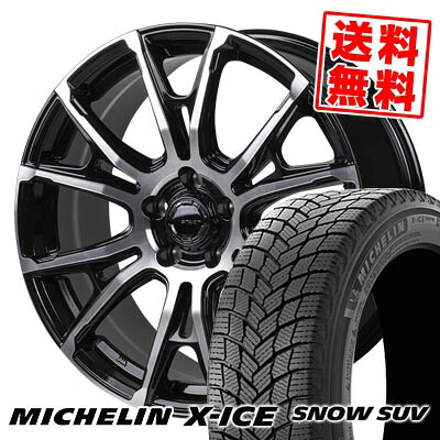 235/65R18 110T XL ミシュラン X-ICE SNOW SUV HI-BLOCK STADT スタッドレスタイヤホイール4本セット 【取付対象】｜タイヤプライス館