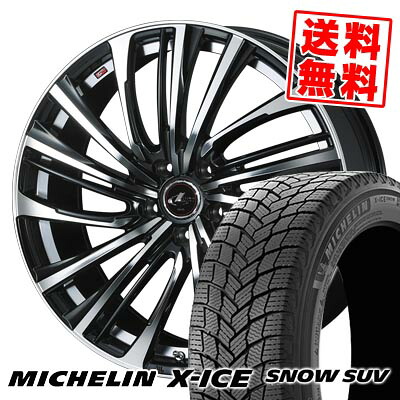 255/55R18 109T XL ミシュラン X-ICE SNOW SUV LEONIS FR スタッドレスタイヤホイール4本セット 【取付対象】|タイヤプライス館