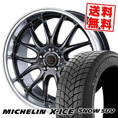 245/45R20 103H XL ミシュラン X-ICE SNOW SUV VOLTEC HYPER MS-RE スタッドレスタイヤホイール4本セット 【取付対象】