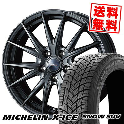 225/55R19 103T XL ミシュラン X-ICE SNOW SUV VELVA SPORT2 スタッドレスタイヤホイール4本セット 【取付対象】｜タイヤプライス館