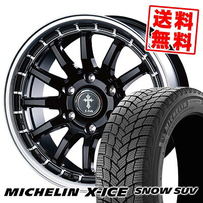 265/65R17 112T ミシュラン X-ICE SNOW SUV X-FIELD α スタッドレスタイヤホイール4本セット 【取付対象】