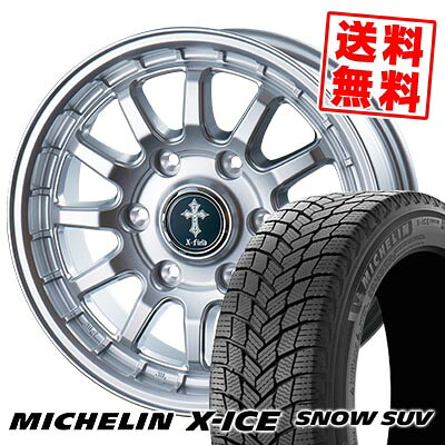 265/65R17 112T ミシュラン X-ICE SNOW SUV X-FIELD α スタッドレスタイヤホイール4本セット 【取付対象】