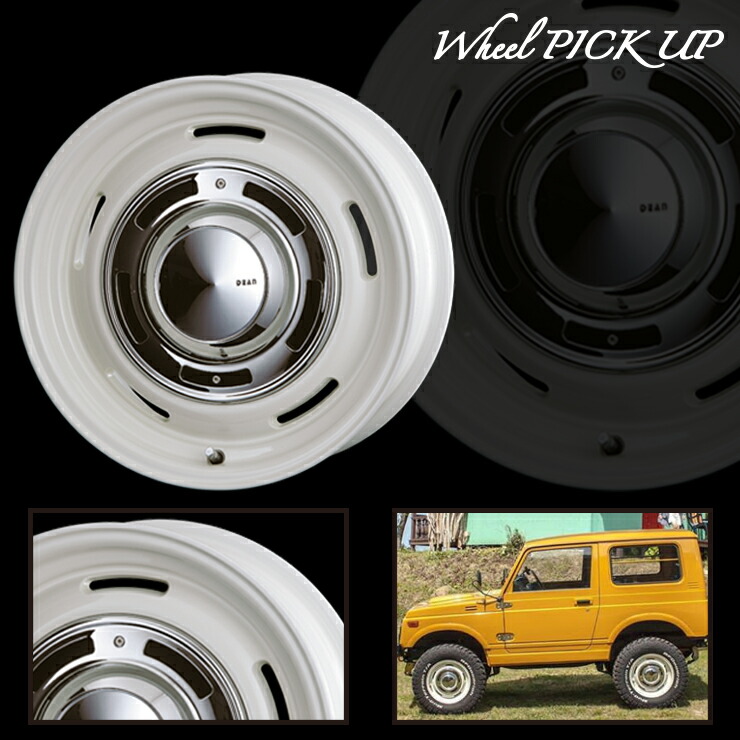あす楽 Toyo タイヤ Open Tires トーヨー オープンカントリー 105 103l Country R T 105 103l Cross オープンカントリー ディーン 185 85r16 R T R T Dean Country クロスカントリー サマータイヤホイール4本セット タイヤプライス館 16インチ Toyo Tires トーヨー あす楽 Toyo タイヤ Open Tires トーヨー オープンカントリー 105 103l Country R T 105 103l Cross オープンカントリー ディーン 185 85r16 R T R T Dean Country クロスカントリー サマータイヤホイール4本セット タイヤプライス館 16インチ Toyo Tires トーヨー