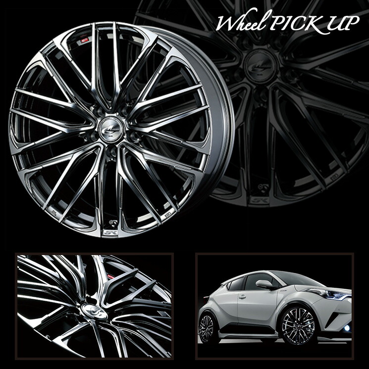 225 45r19 ダンロップ Enasave Dunlop Rv505 店 96w ダンロップ 225 45r19 Rv505 Leonis Xl Weds エナセーブ Sk ウェッズ レオニス Sk サマータイヤホイール4本セット タイヤプライス館19インチ Dunlop ダンロップ Enasave Rv505 エナセーブ Rv505 225 45 19 225 45 19