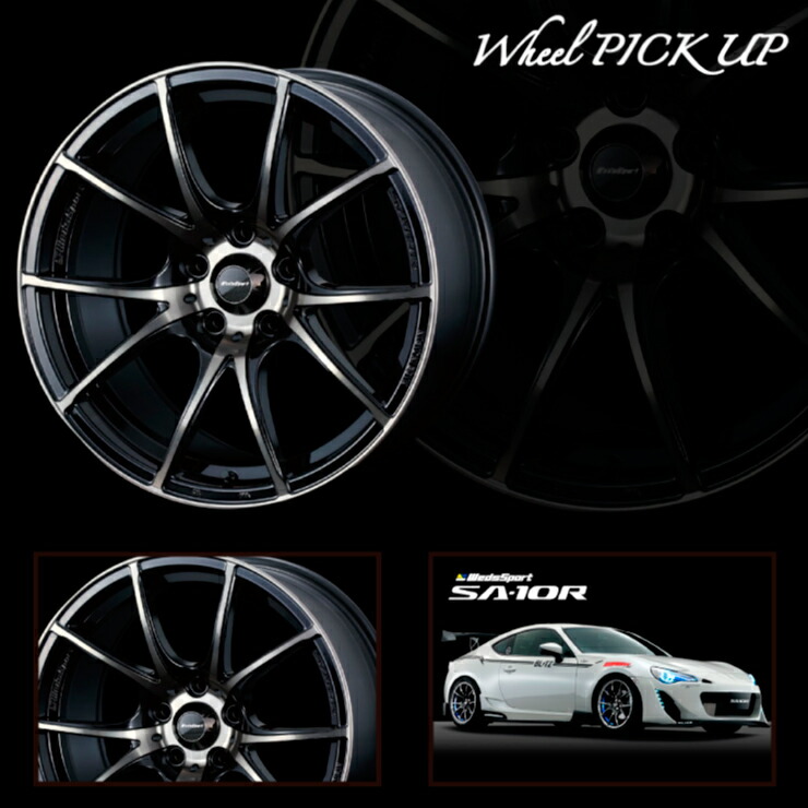 225/40R18BRIDGESTONEブリヂストンBLIZZAKVRXブリザックVRXwedsSportSA-10RウエッズスポーツSA10Rスタッドレスタイヤホイール4本セット
