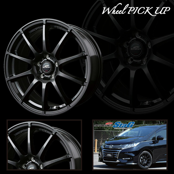 5 60r16 92h Yokohama Ae 01f ヨコハマ Bluearth 92h Ae 01f ブルーアース Yokohama Ae01f Schneder Stag シュナイダー スタッグ サマータイヤホイール4本セット タイヤプライス館16インチ Yokohama ヨコハマ Bluearth Ae 01f ブルーアース Ae01f 5 60 16 5 60 16