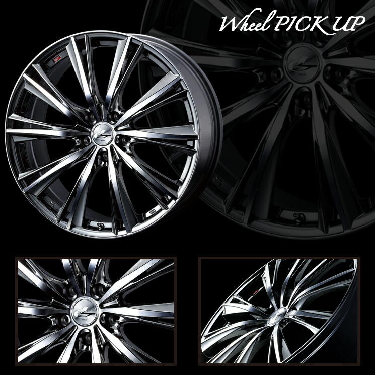 225 50r18 Bridgestone ブリヂストン Blizzak Vrx2 ブリザック Vrx2 Weds Leonis Wx ウエッズ レオニス Wx スタッドレスタイヤホイール4本セット 取付対象 Painfreepainrelief Com