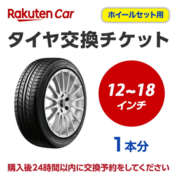 楽天市場】155/65R14 75Q BRIDGESTONE BLIZZAK VRX2 ホイールおまかせ