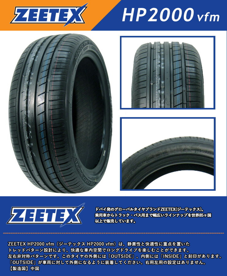 225 45r18 95y 95y ジーテックス Hp00vfm Zeetex Xl ジーテックス F Zero Hp00vfm Xl エフゼロ ウェッズ Weds Fz 2 Fz 2 サマータイヤホイール4本セット タイヤプライス館18インチ Zeetex ジーテックス Hp00vfm Hp00vfm 225 45 18 225 45 18 サマーホイールセット