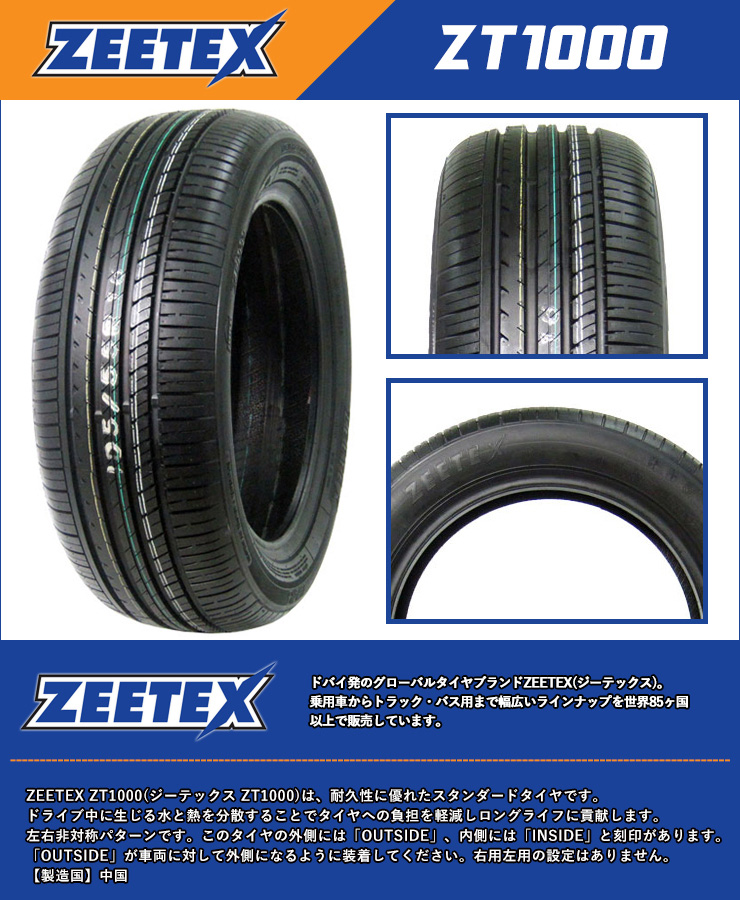 楽天市場 195 45r16 84v Xl Zeetex ジーテックス Zt1000 Zt1000 Zack Jp 710 ザック ジェイピー710 サマータイヤホイール4本セット 取付対象 タイヤプライス館