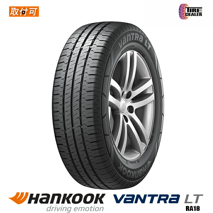 楽天市場】【最大2000円OFF】HANKOOK (ハンコック) VENTUS V8 RS H424