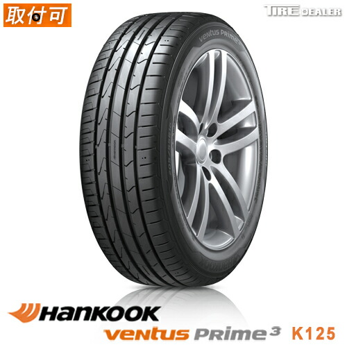 【楽天市場】【タイヤ交換可能】 2022年製 サマータイヤ 235/40R18 95Y XL ハンコック ベンタス V12 エボ2 K120  HANKOOK VENTUS V12 evo2 K120 : タイヤディーラー 楽天市場店