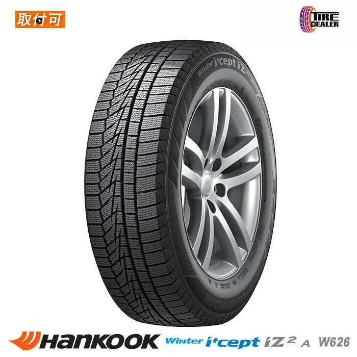 タイヤ・ホイール 145/80R13 CST MARQUIS MR61 CST 145/80R13 夏タイヤ シーエスティー マーキス MR61 4本