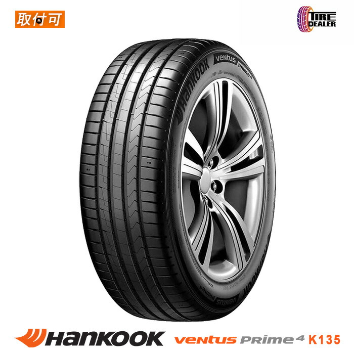 makosaka様送料込　2024年　ピレリ　パワジー　215/50R17　4本 楽天市場】【タイヤ交換可能】 2025年製 正規品 在庫有 PIRELLI
