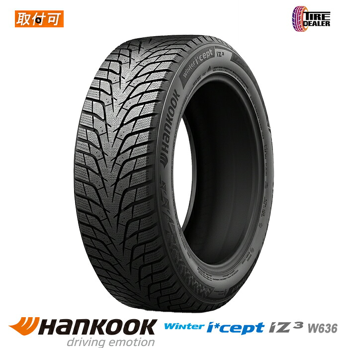 【タイヤ交換可能】 2024年製 HANKOOK 235/50R18 97H ハンコック Winter i*cept IZ3 W636 正規品 スタッドレスタイヤ 冬タイヤ 4本セット