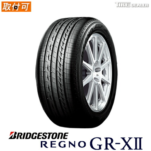 【楽天市場】【タイヤ交換可能】 BRIDGESTONE 225/55R18 98V ブリヂストン REGNO GRVII GRV2 4本セット  サマータイヤ : タイヤディーラー 楽天市場店