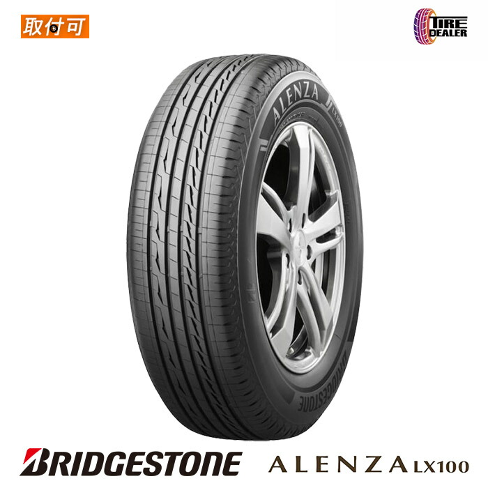 楽天市場】【タイヤ交換可能】 2025年製 正規品 在庫有 PIRELLI