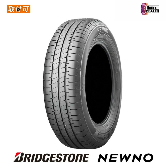 ケンブリヂストン NEWNO 185/60R15 サマータイヤ 4本組 2025年製造 ブリヂストン 185/60R15 NEWNO ニューノ 新品タイヤ4本
