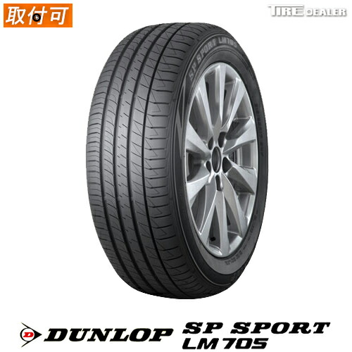激安 235/55R18 ブリヂストン エコピア サマータイヤ 4本 送料込み 楽天市場】235／55r18 ecopiaの通販