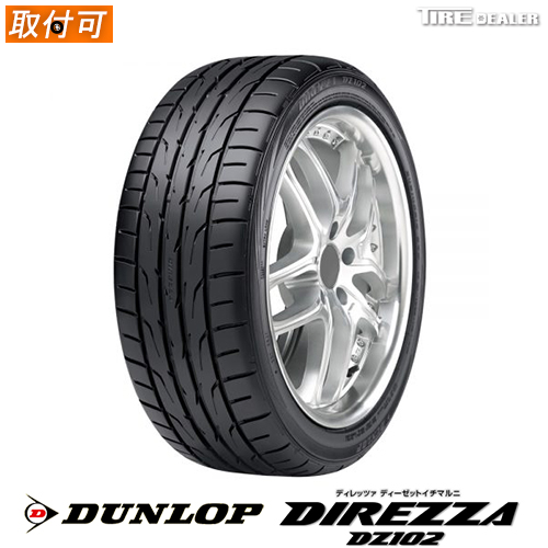 【楽天市場】【タイヤ交換可能】 DUNLOP 215/40R18 89W XL 