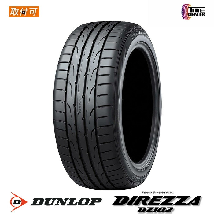 DIREZZA DZ102 225/40R18 88W タイヤ imgrc0112756978.jpg