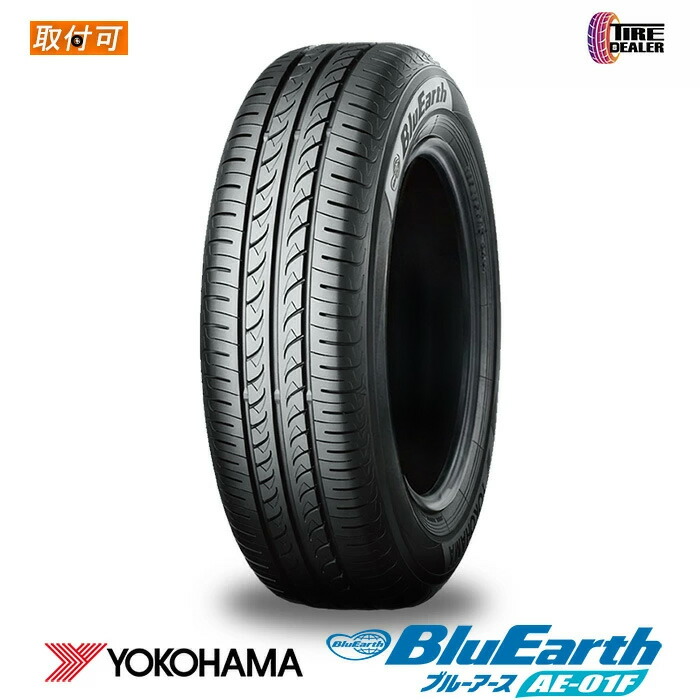 楽天市場】【タイヤ交換可能】 2本セット 14インチ 185/70R14 88S