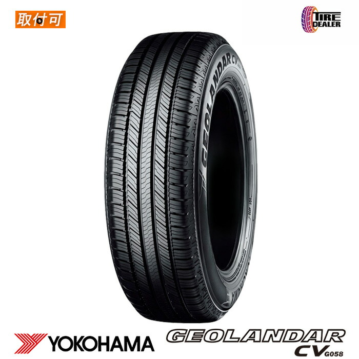 【タイヤ交換可能】 25~26年製 YOKOHAMA 235/60R18 107V ヨコハマ GEOLANDAR CV G058 SUV用 サマータイヤ 並行品 4本セット|タイヤディーラー 店