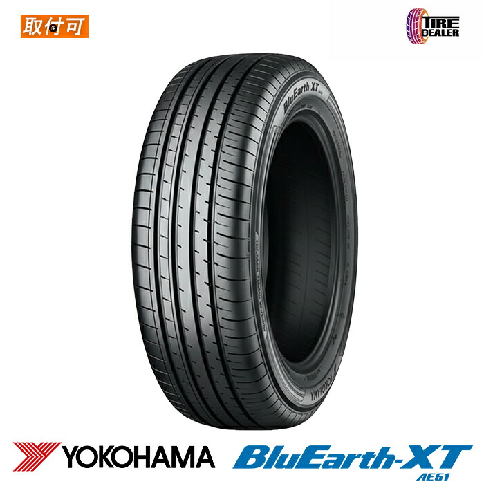 楽天市場】【タイヤ交換可能】 DUNLOP 2025年製225/55R19 99V