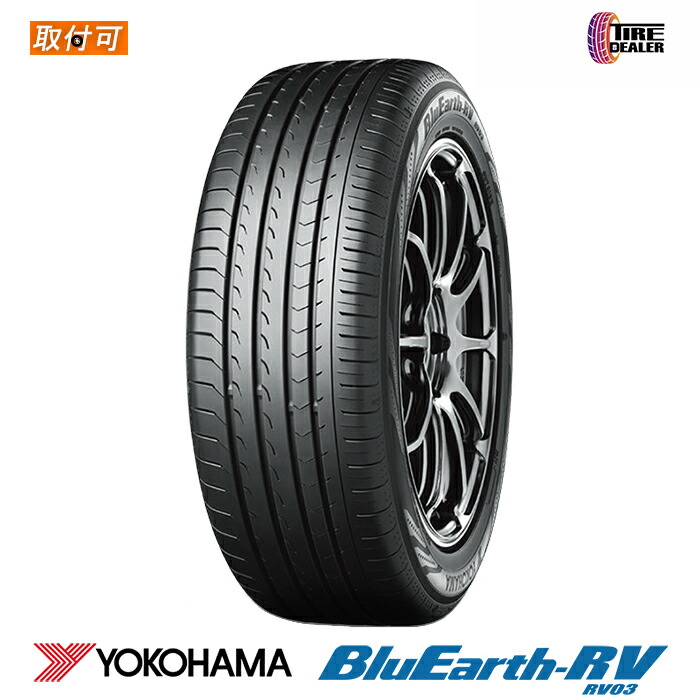 ■2025年製■ヨコハマ　ブルーアースAE-01F　205/60R16　4本 BluEarth ヨコハマ 205/60R16 AE-01F 新品タイヤ 4本セット
