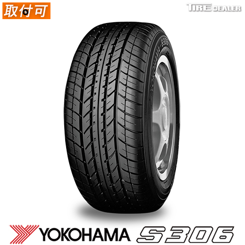 【楽天市場】【配送方法限定】※2本以上で送料無料 【タイヤ交換可能】 YOKOHAMA 155/65R13 73S ヨコハマ S306 軽自動車用  サマータイヤ 4本セット : タイヤディーラー 楽天市場店