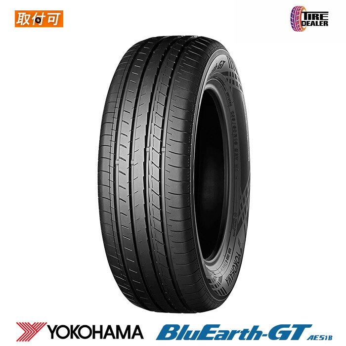 \マラソン期間は交換チケットP10倍/ 2023年製 YOKOHAMA 215/55R17 94V ヨコハマ BluEarth-GT AE51B 並行品 日本製4本セット
