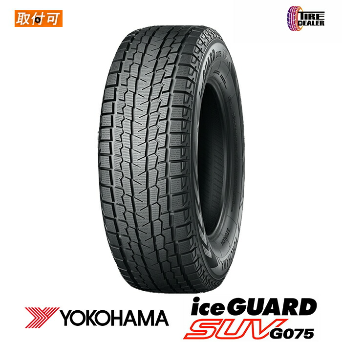 楽天市場】【タイヤ交換可能】 DUNLOP 2025年製225/55R19 99V