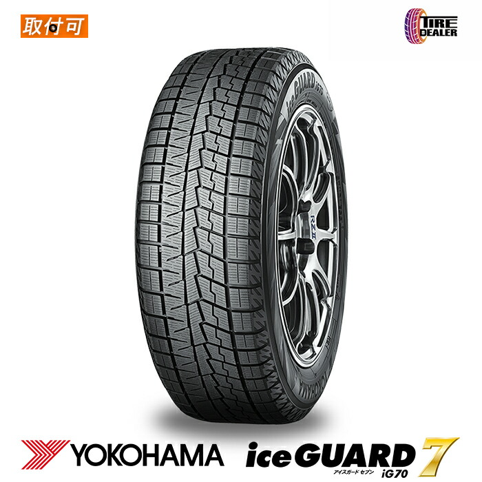 YOKOHAMA iceGUARD 6 17インチ スタッドレス 4本セット 楽天市場】4本セット ヨコハマタイヤ ice GUARD 7 R7108 225
