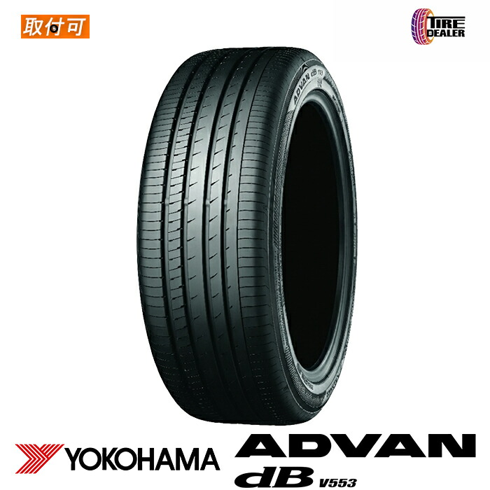 ＼期間中 交換ﾁｹｯﾄP10倍／ 【タイヤ交換可能】2025年製 YOKOHAMA 225/45R19 96W XL ヨコハマ ADVAN dB V553 XL 並行品4本セット