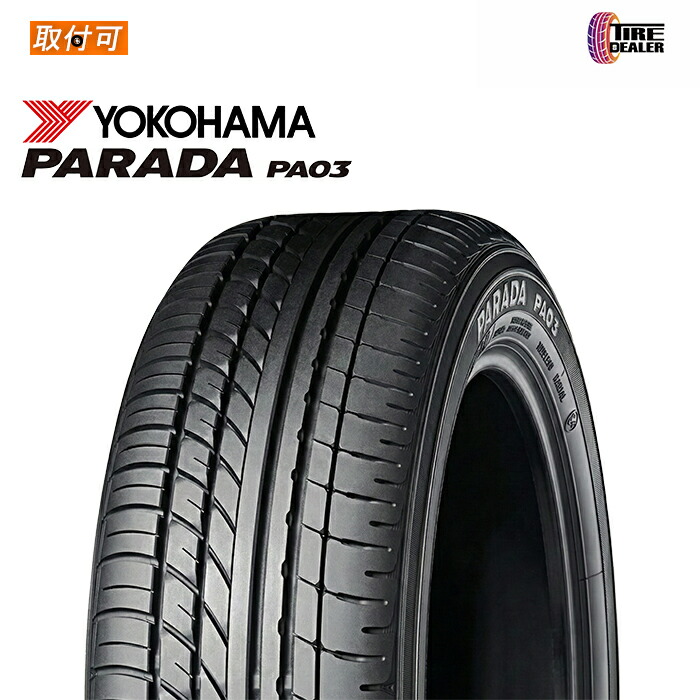 ＼交換ﾁｹｯﾄP10倍／ 2025年製 YOKOHAMA 225/50R18C 107/105H ヨコハマ PARADA PA03 ブラックレター 正規品 小型トラック・バン用
