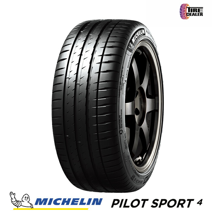 2024年製MICHELIN 275/30R19 96Y XL ミシュラン PILOT SPORT 4 ZP 正規品 ランフラットタイヤ|タイヤディーラー 店