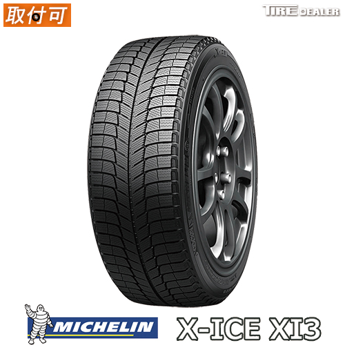 楽天市場 スタッドレスタイヤ 235 50r18 101h Xl ミシュラン エックスアイス Xi3 Michelin X Ice Xi3 17年製 バルブプレゼント中 タイヤディーラー 楽天市場店